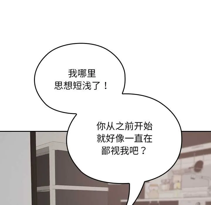 第21话 78