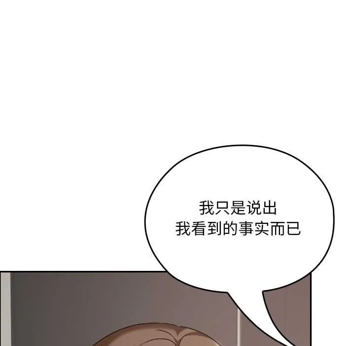 第21话 80