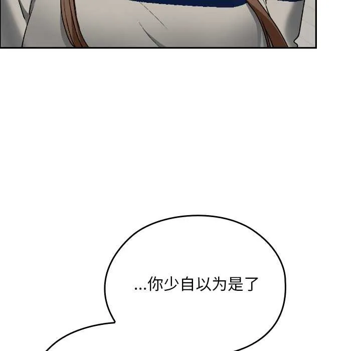 第21话 82