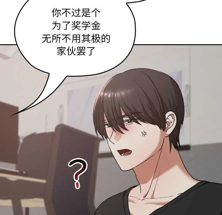 第21话 83