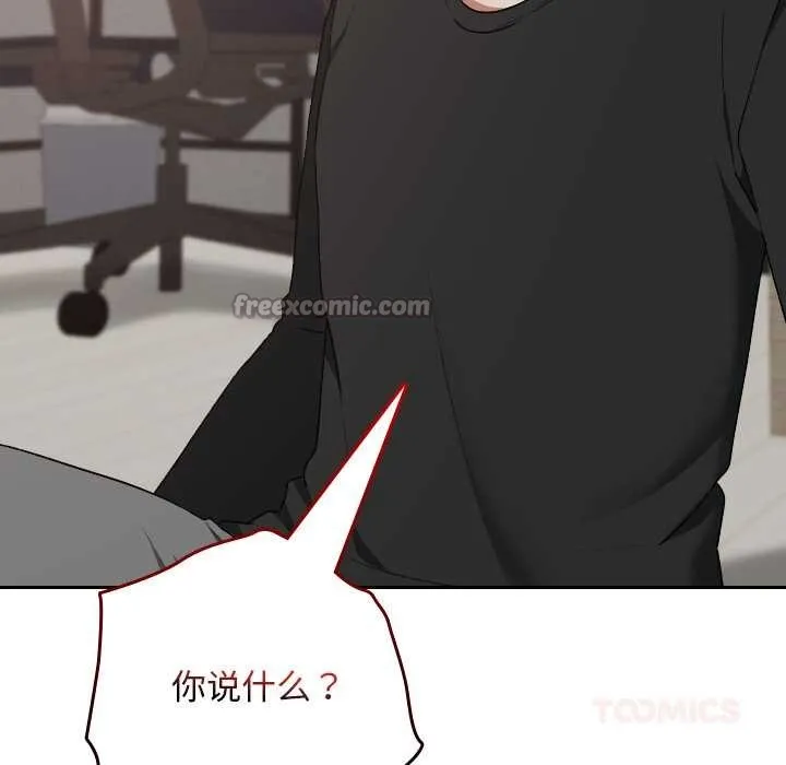 第21话 84