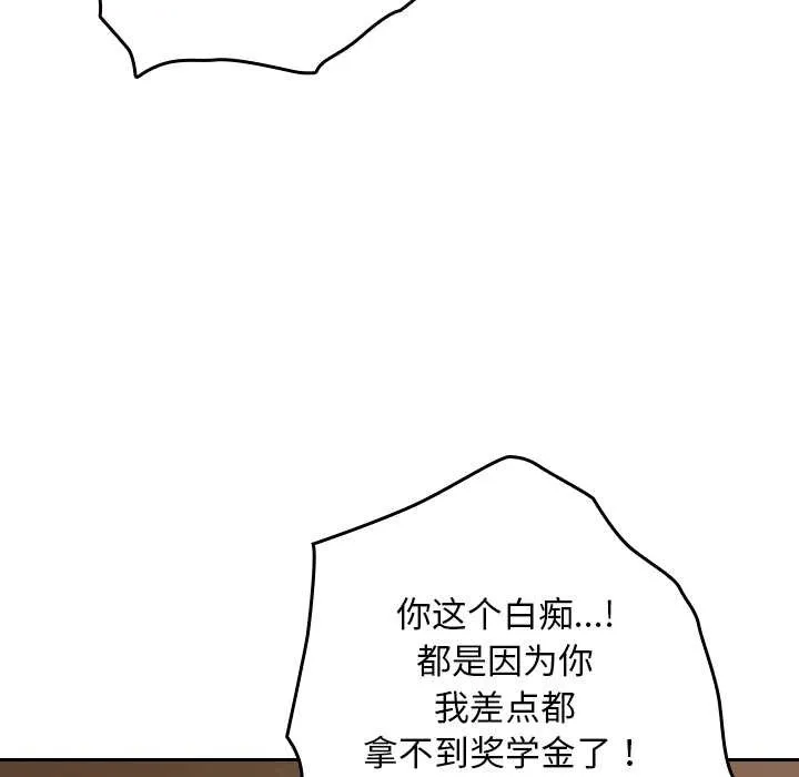 第21话 85