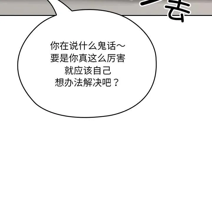 第21话 87
