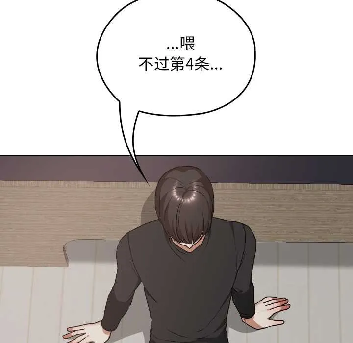 第21话 93