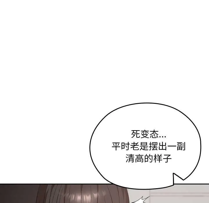 第21话 99