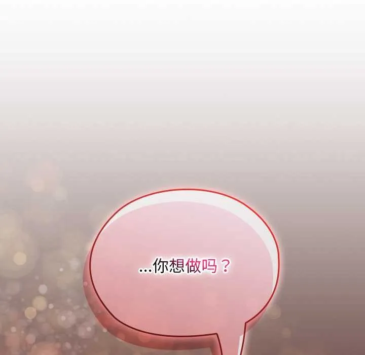 第21话 101
