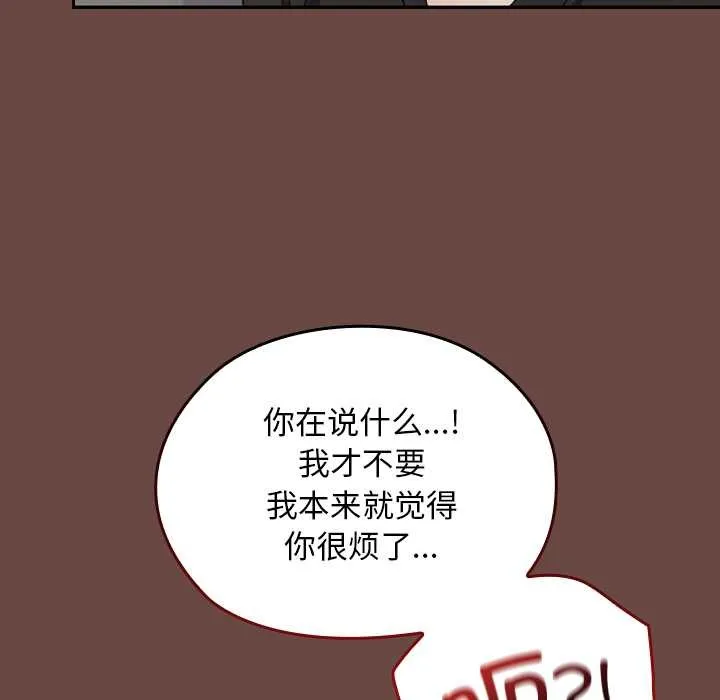 第21话 106