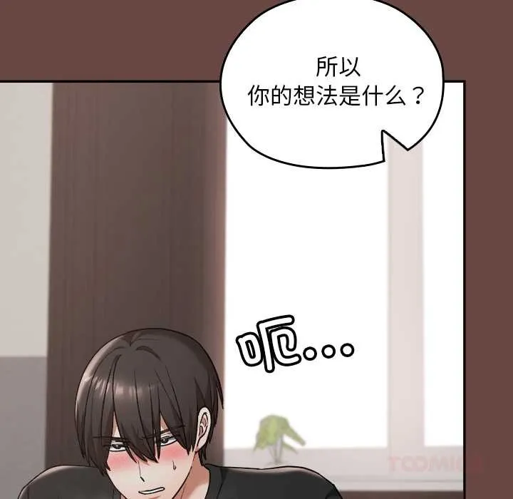 第21话 111