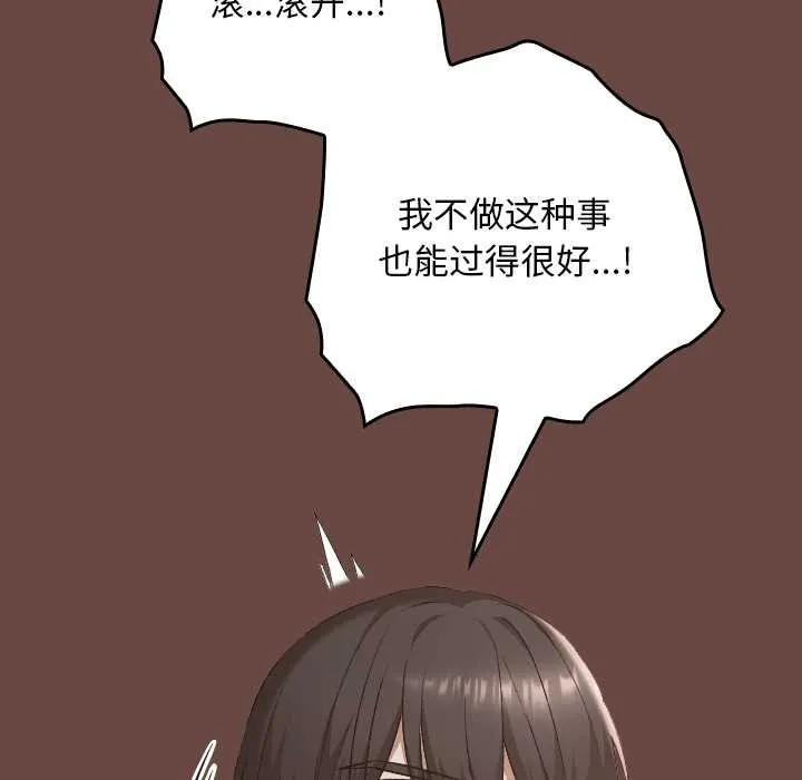 第21话 128