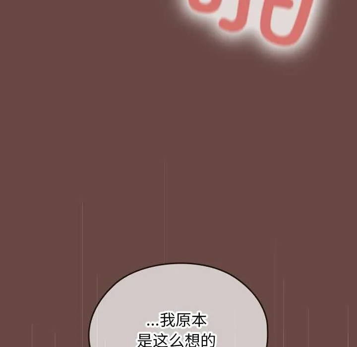 第21话 133