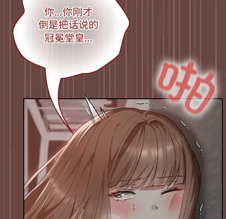 第21话 141