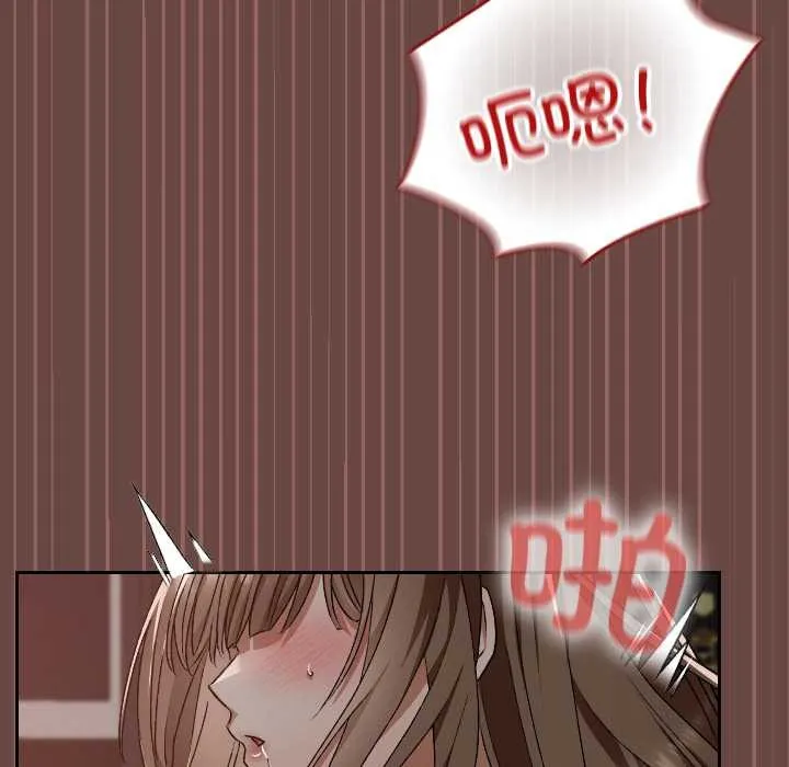 第21话 143