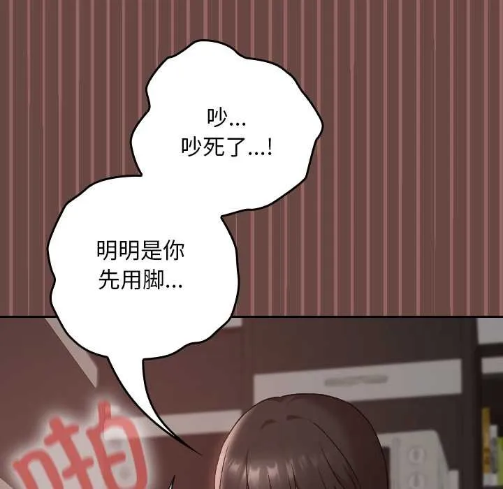 第21话 149