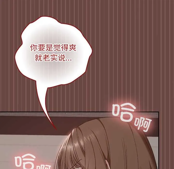 第21话 157