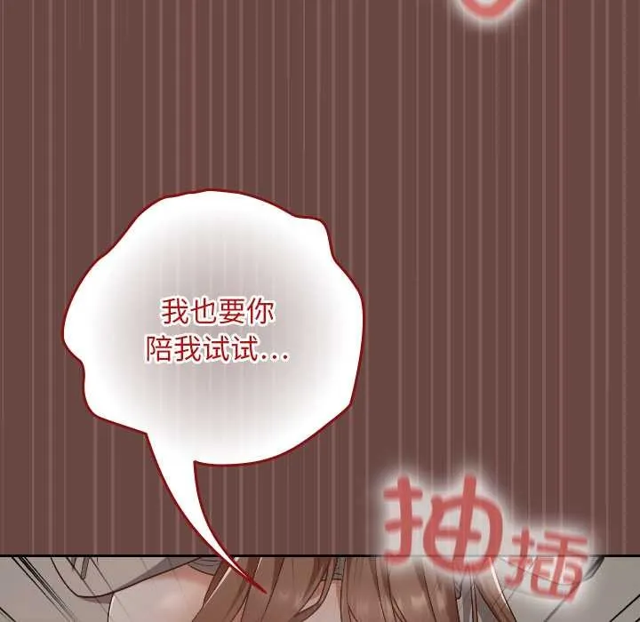 第21话 159