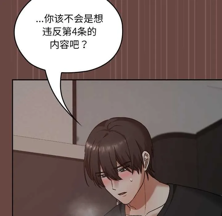 第21话 162