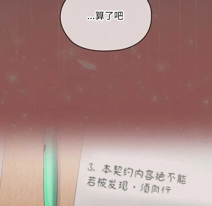 第21话 167