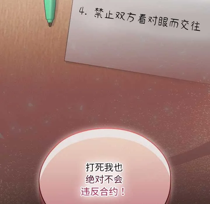 第21话 168