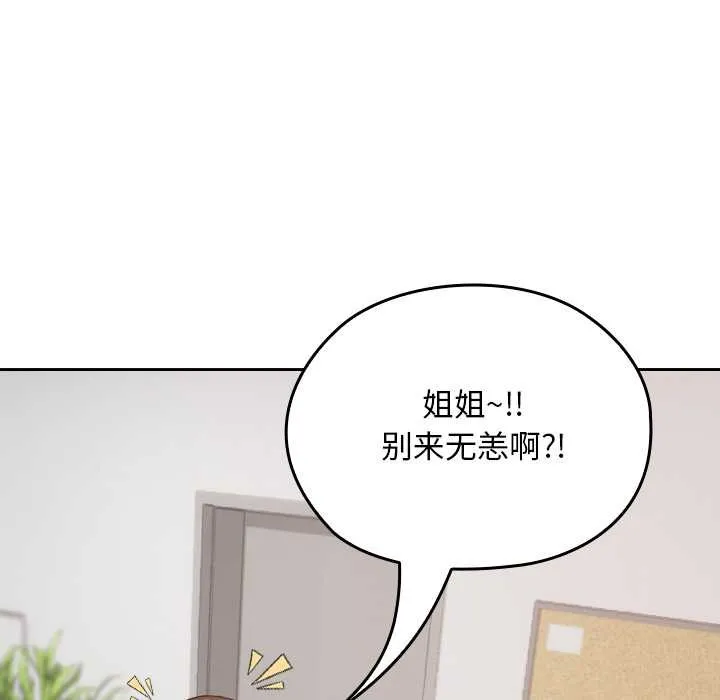 第22话 10