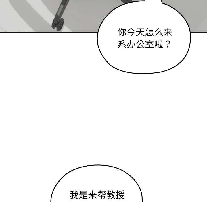 第22话 13