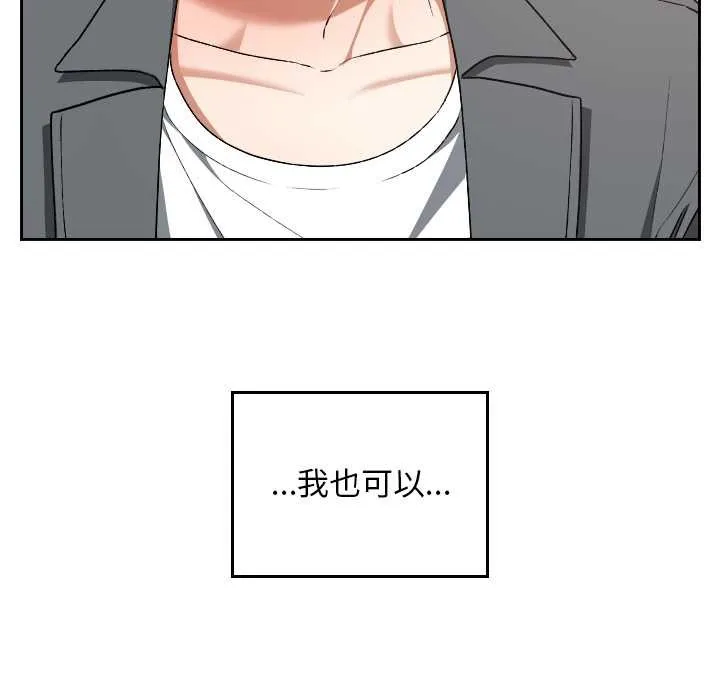 第22话 20