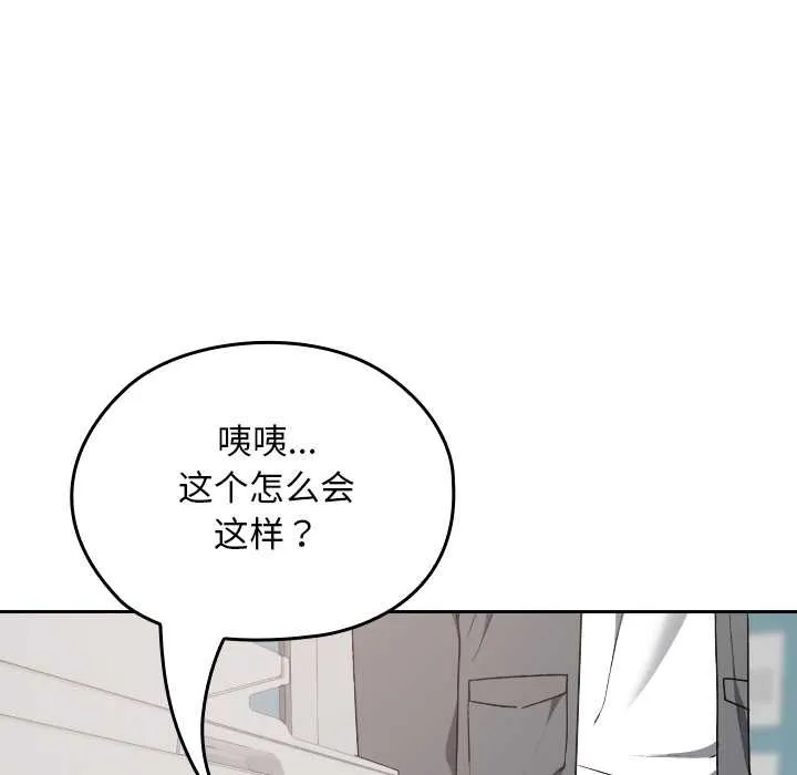 第22话 21