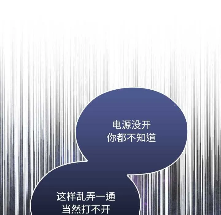 第22话 26