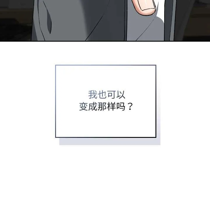 第22话 29