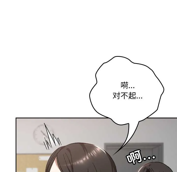 第22话 30