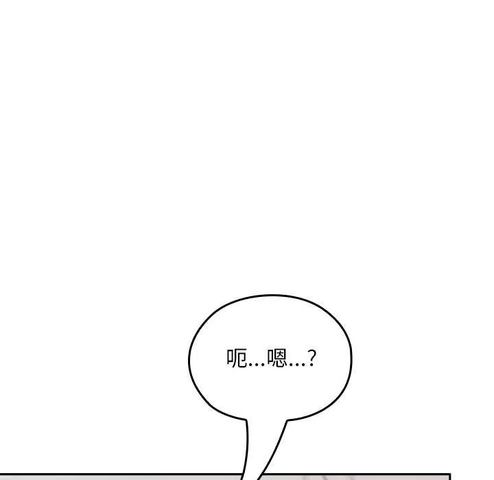 第22话 32
