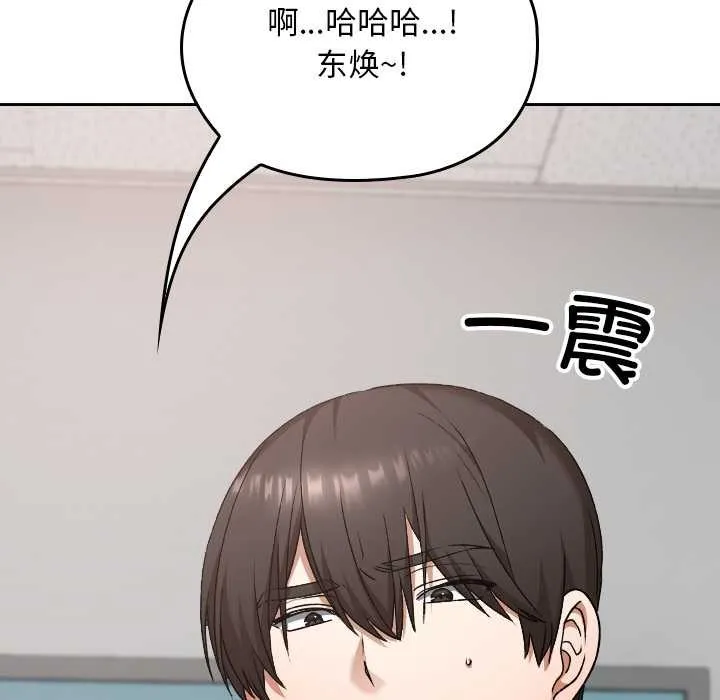 第22话 43