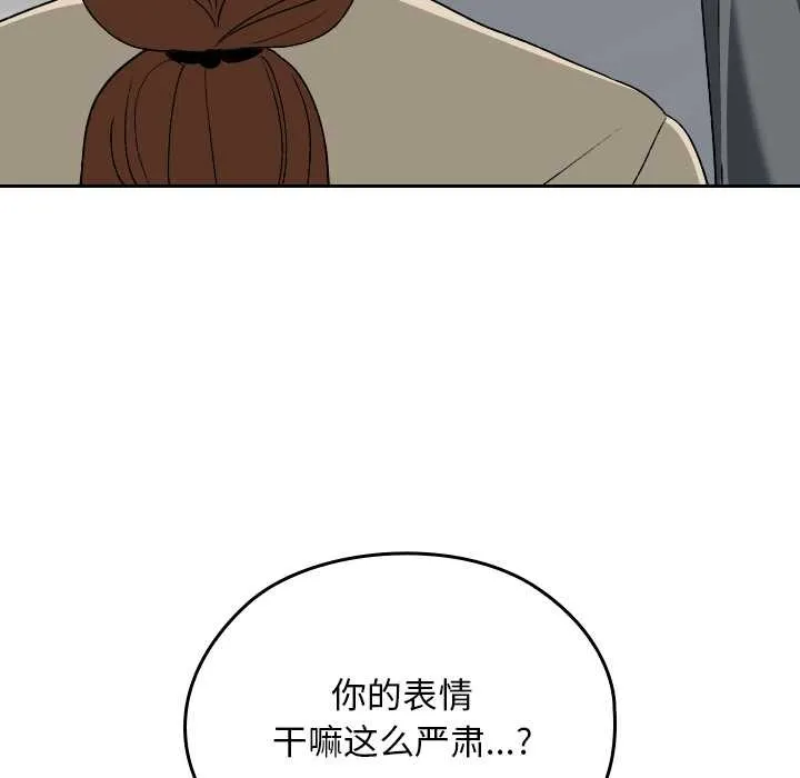 第22话 45