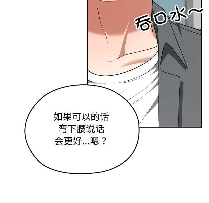 第22话 52