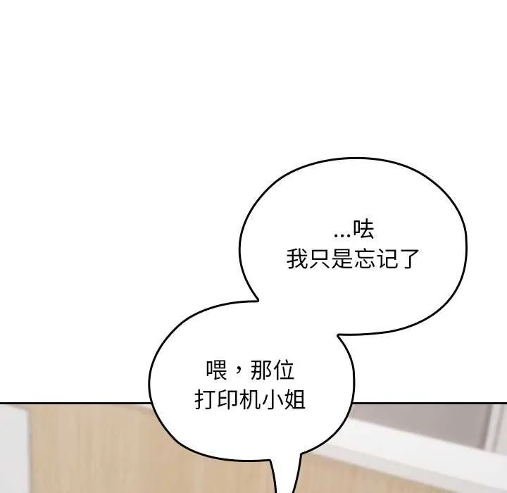 第22话 53