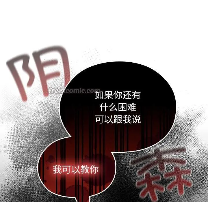 第22话 56