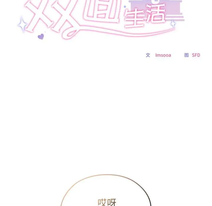 第22话 65