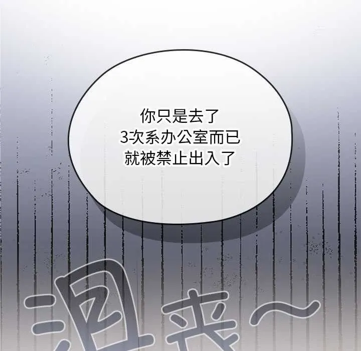 第22话 68
