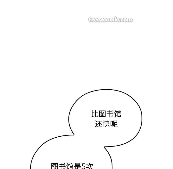第22话 70