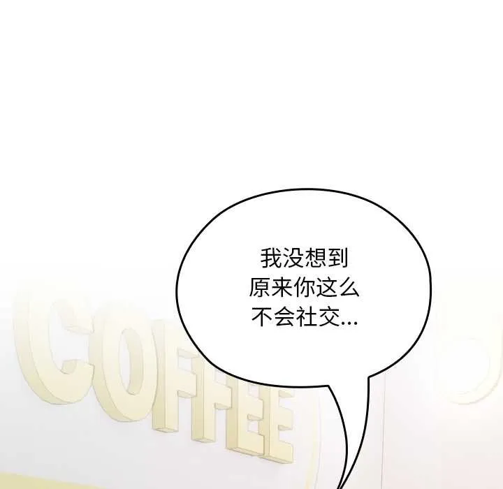 第22话 75