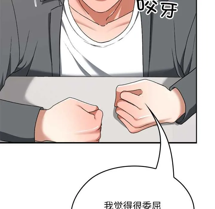 第22话 79