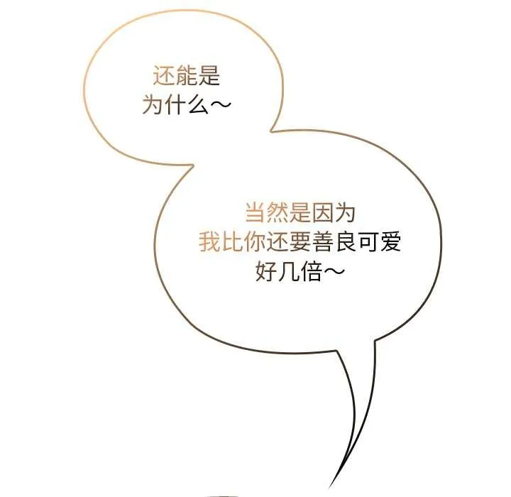 第22话 85