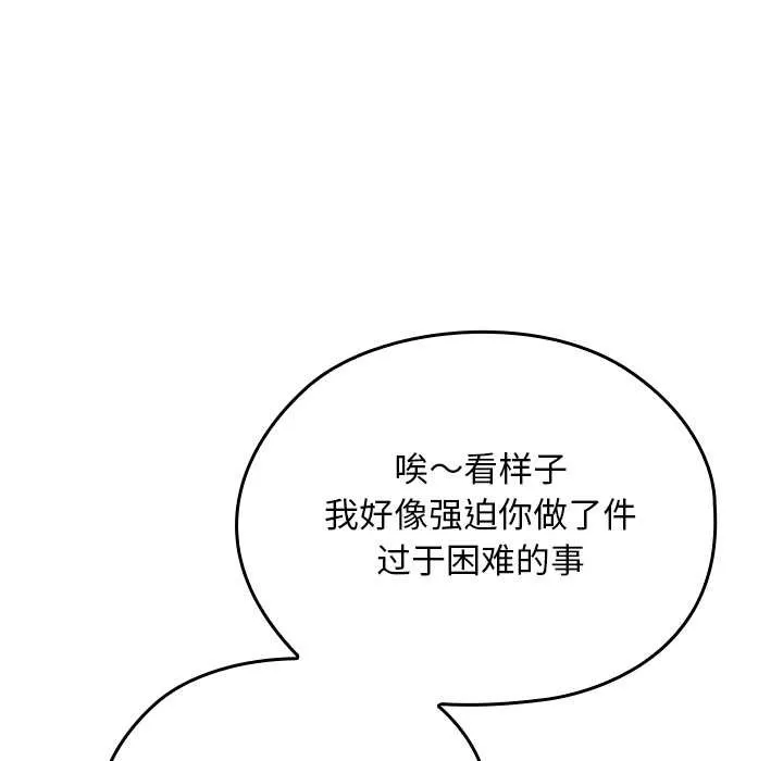 第22话 88