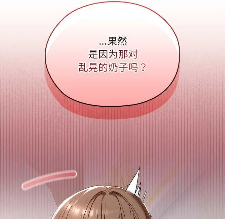 第22话 91