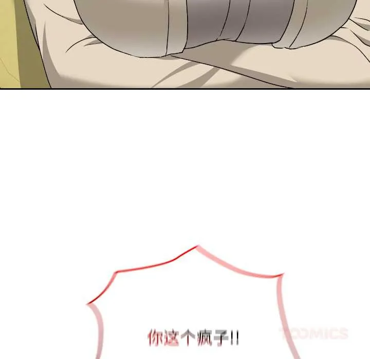 第22话 93