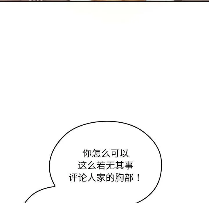 第22话 101