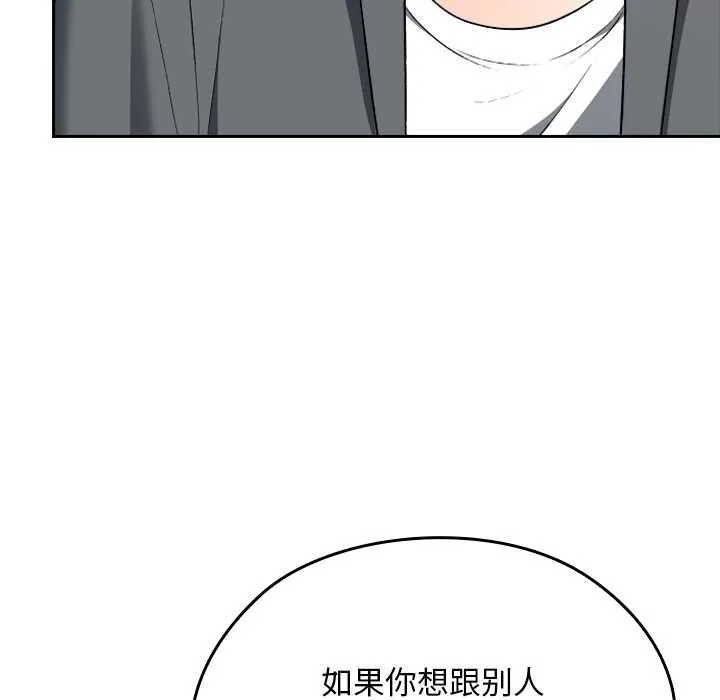 第22话 103