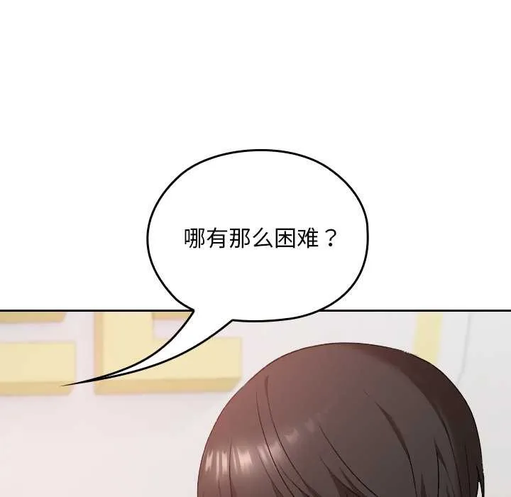 第22话 106