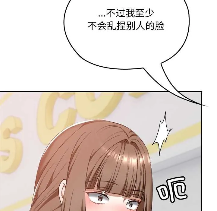 第22话 115