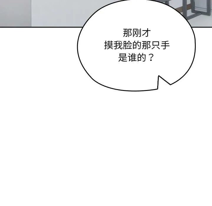 第22话 119