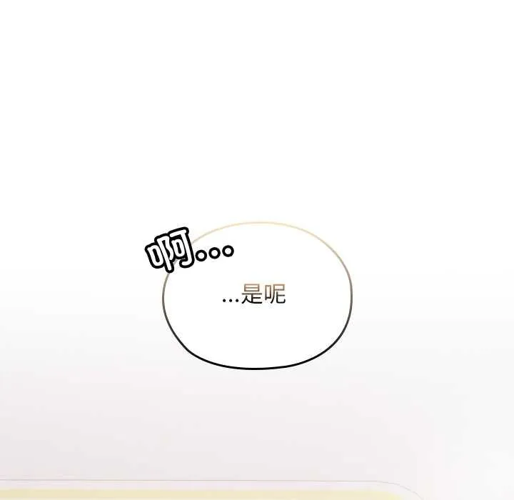 第22话 125